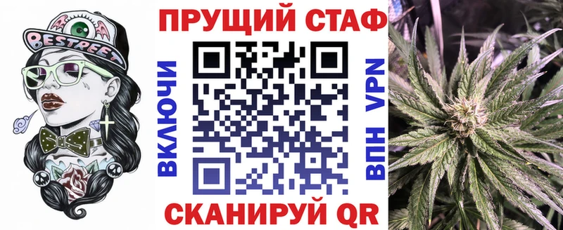 Сколько стоит Богородск ГАШИШ Марихуана Кокаин А ПВП МЕФ