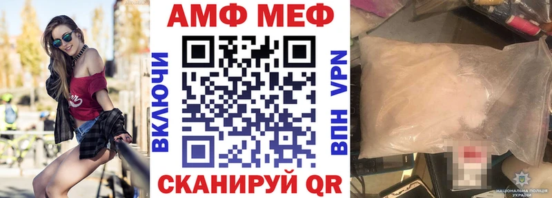АМФ Premium Богородск