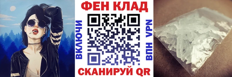 АМФ 98%  Богородск 