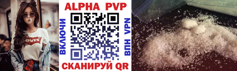 Alfa_PVP мука  Богородск 