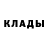 Canna-Cookies конопля Dina Nikulina
