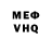 КЕТАМИН VHQ Dasha Dayneko