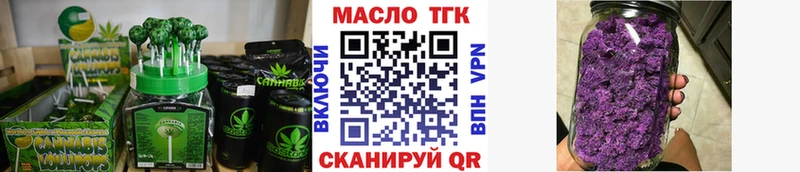Canna-Cookies марихуана mega зеркало Богородск продажа наркотиков