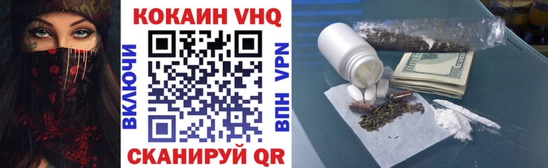 COCAIN Боливия  закладки  Богородск 