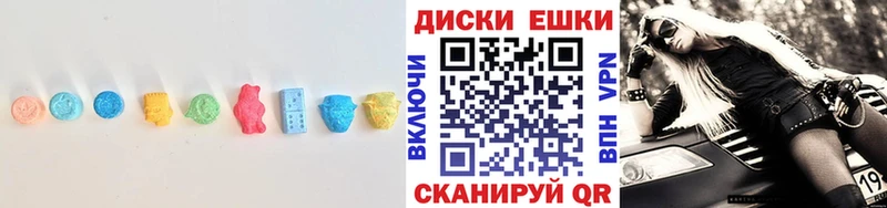 omg как зайти Богородск ЭКСТАЗИ MDMA