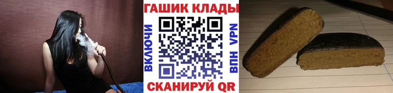 Гашиш VHQ  hydra зеркало  Богородск 