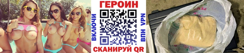 Героин белый  Богородск 