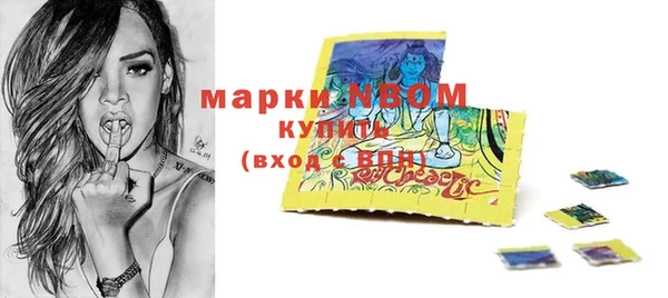 метамфетамин Абдулино