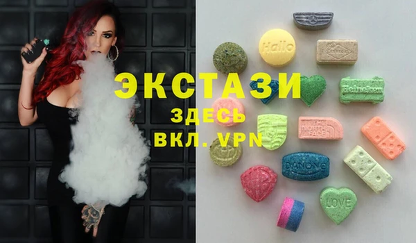 MDMA Абинск