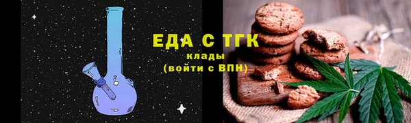 ALPHA PVP Алексеевка