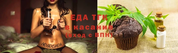 кокаин премиум Алексин