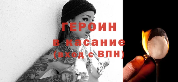кокаин премиум Алексин