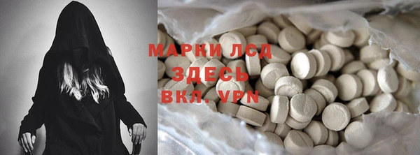 мескалин Алзамай
