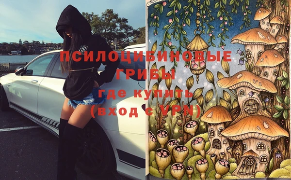 мескалин Алзамай