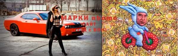 мескалин Алзамай