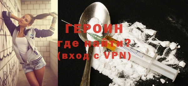 mix Покровск
