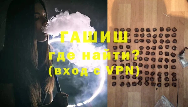 ALPHA PVP Алексеевка