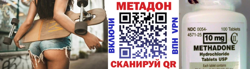 хочу наркоту  Богородск  Метадон methadone 
