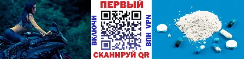 Первитин Methamphetamine Богородск