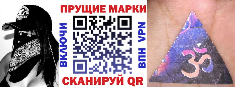 Наркотические марки 1500мкг  закладка  Богородск 