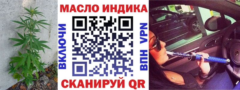 hydra зеркало  Богородск  ТГК гашишное масло 