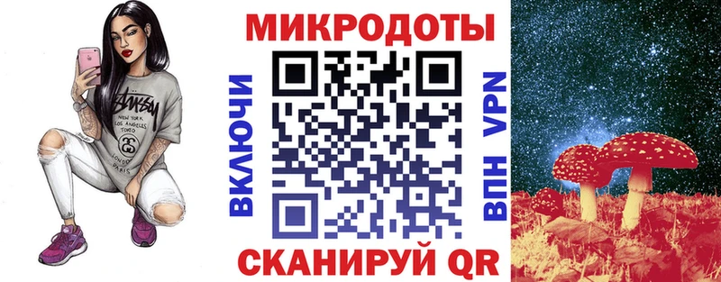 Галлюциногенные грибы мицелий  Богородск 