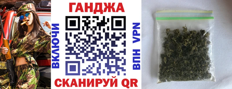 наркошоп  Богородск  OMG ссылки  МАРИХУАНА Ganja 